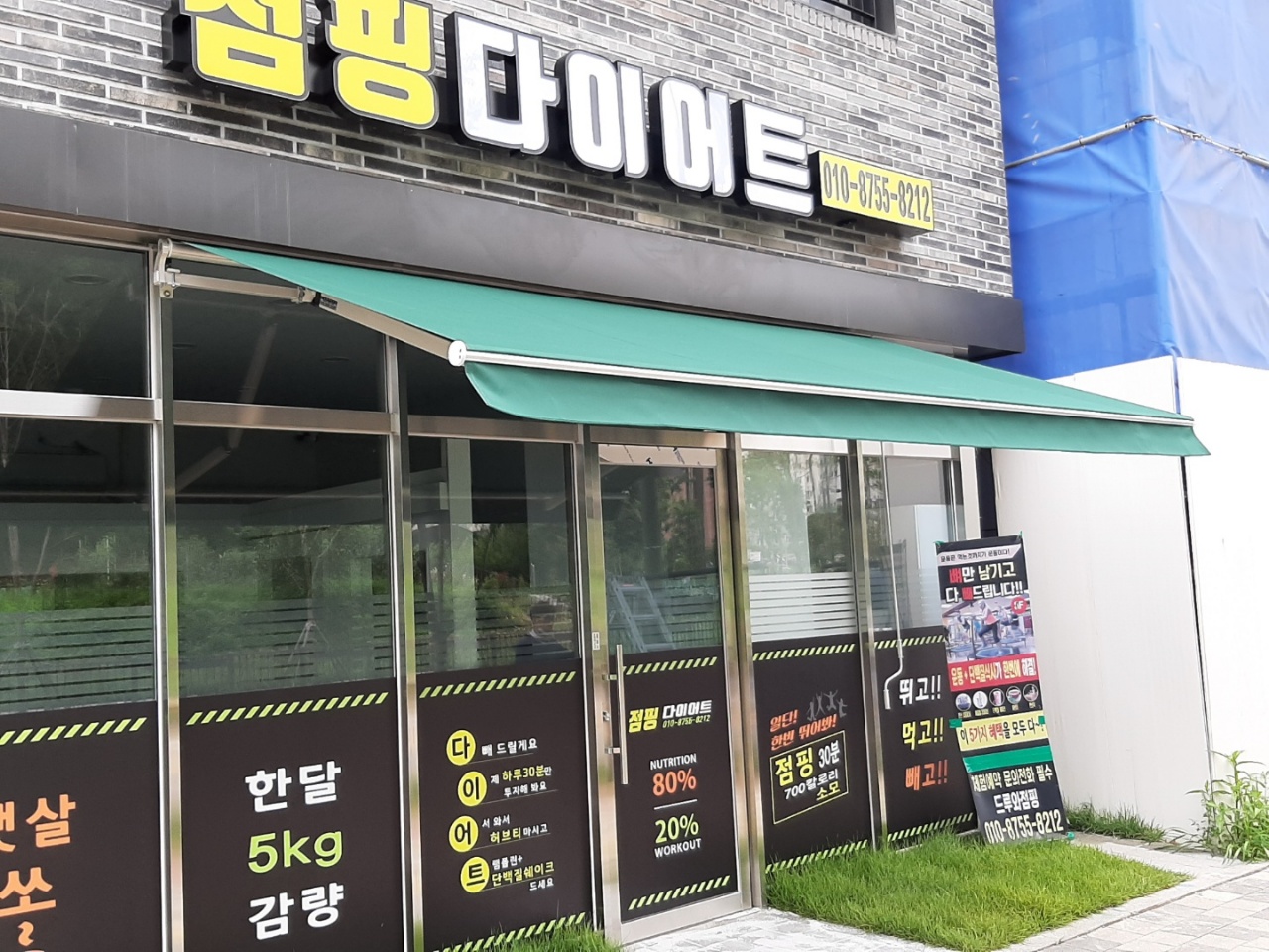 1785004080_aPRyTBoc_442399750d6c87cff5d05b7f73a0a763d3f1ce14.jpg 이미지크게보기