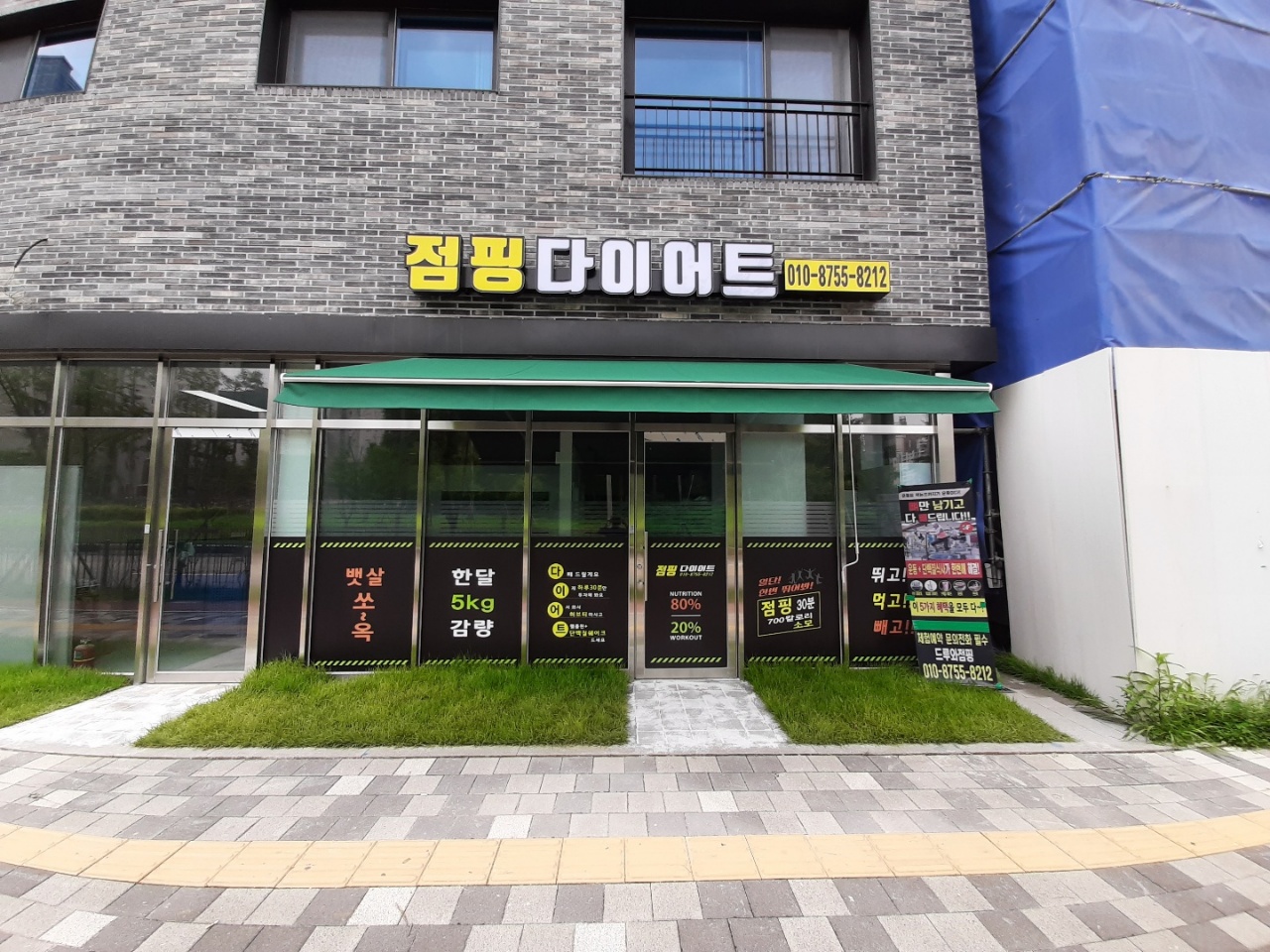 1785004093_GVgokxLU_2692e46ced02b15f79ea562ee72ad1782b76133c.jpg 이미지크게보기