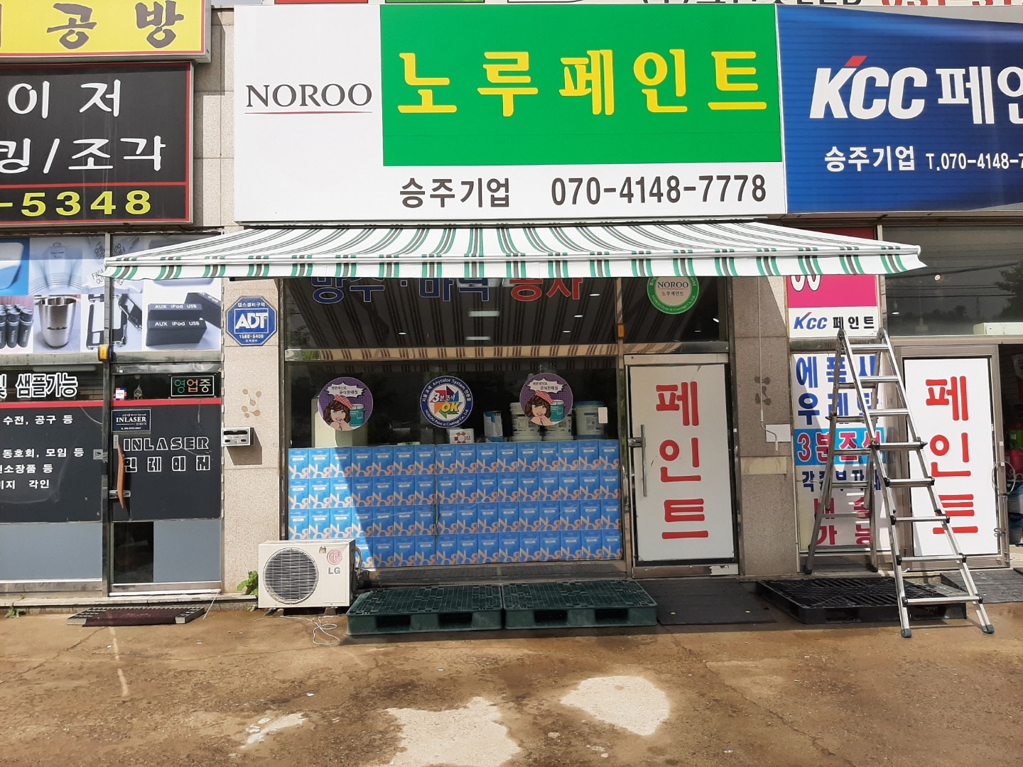 1785004470_M3si6b74_f36ae4eb31ac1db061c64d9427ab3f4e614ad8dd.jpg 이미지크게보기