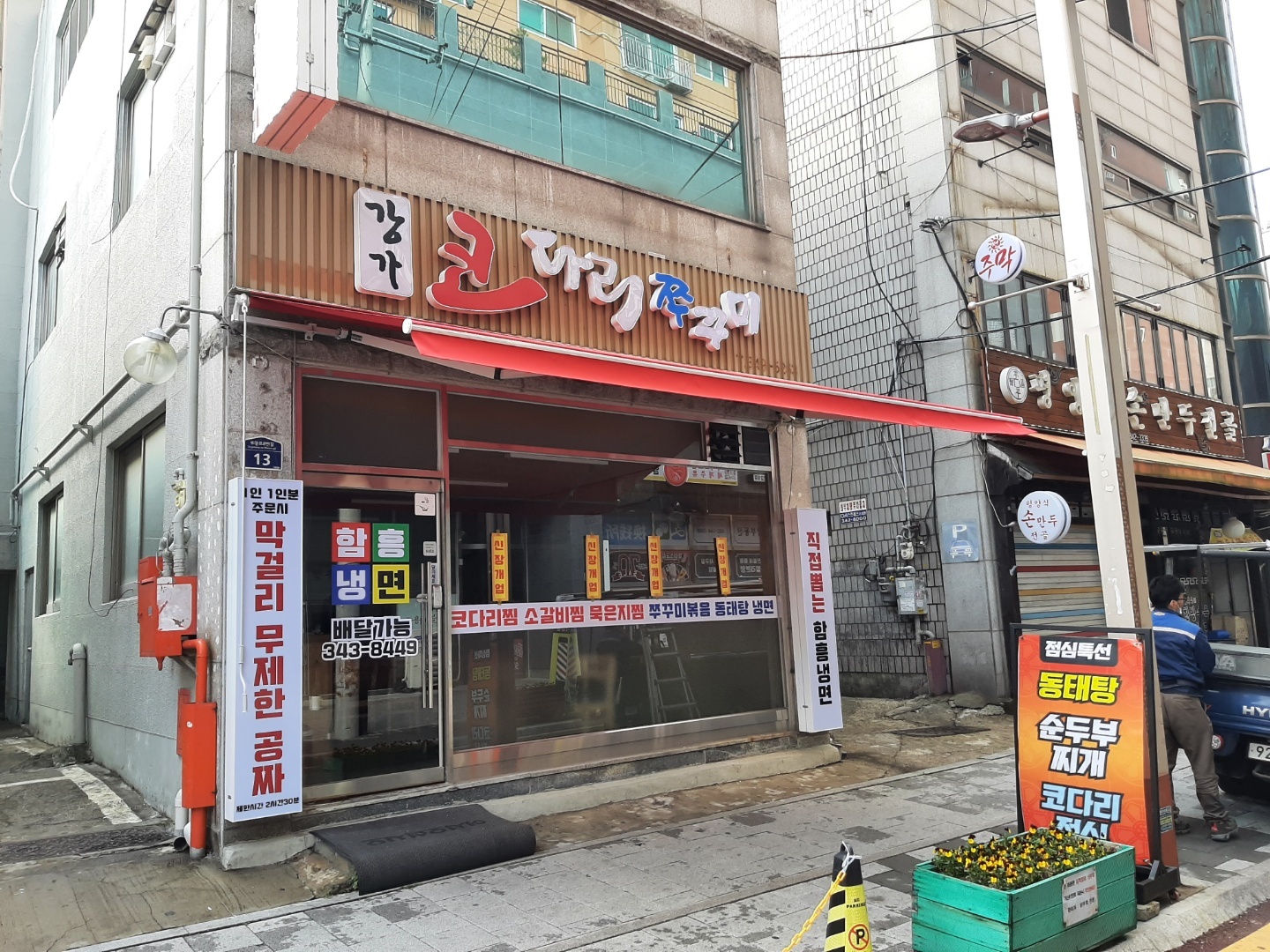 1785037529_JNLQoDFM_e85e008a52dac944a2813abc865aff564fb39d3c.jpg 이미지크게보기