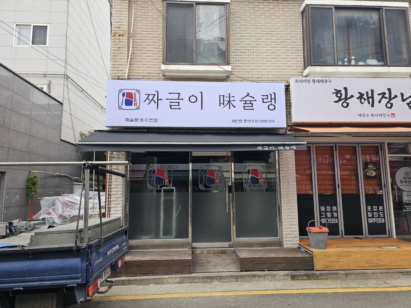 31396258_IlSVAFfU_f43e60c8be0e79b168e75881a3d73dc4bf9fa39e.jpg 이미지크게보기