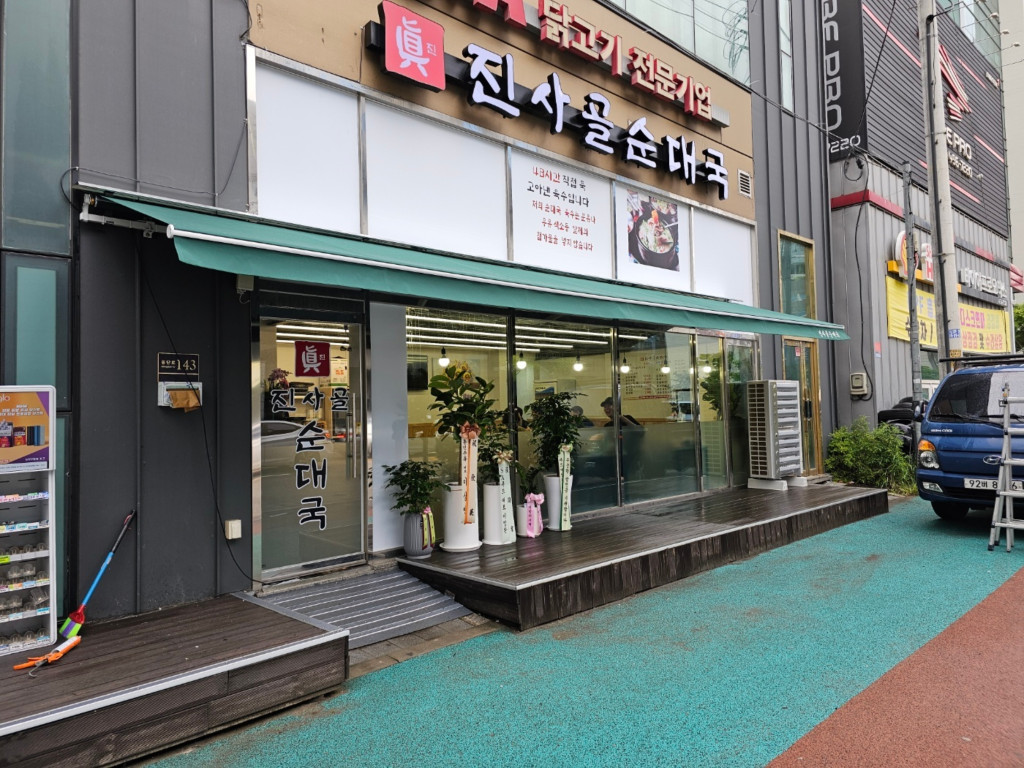 31396258_otSwYV6Z_6441134eb3edb70bc500651fe4c264f05fdddcfb.jpg 이미지크게보기