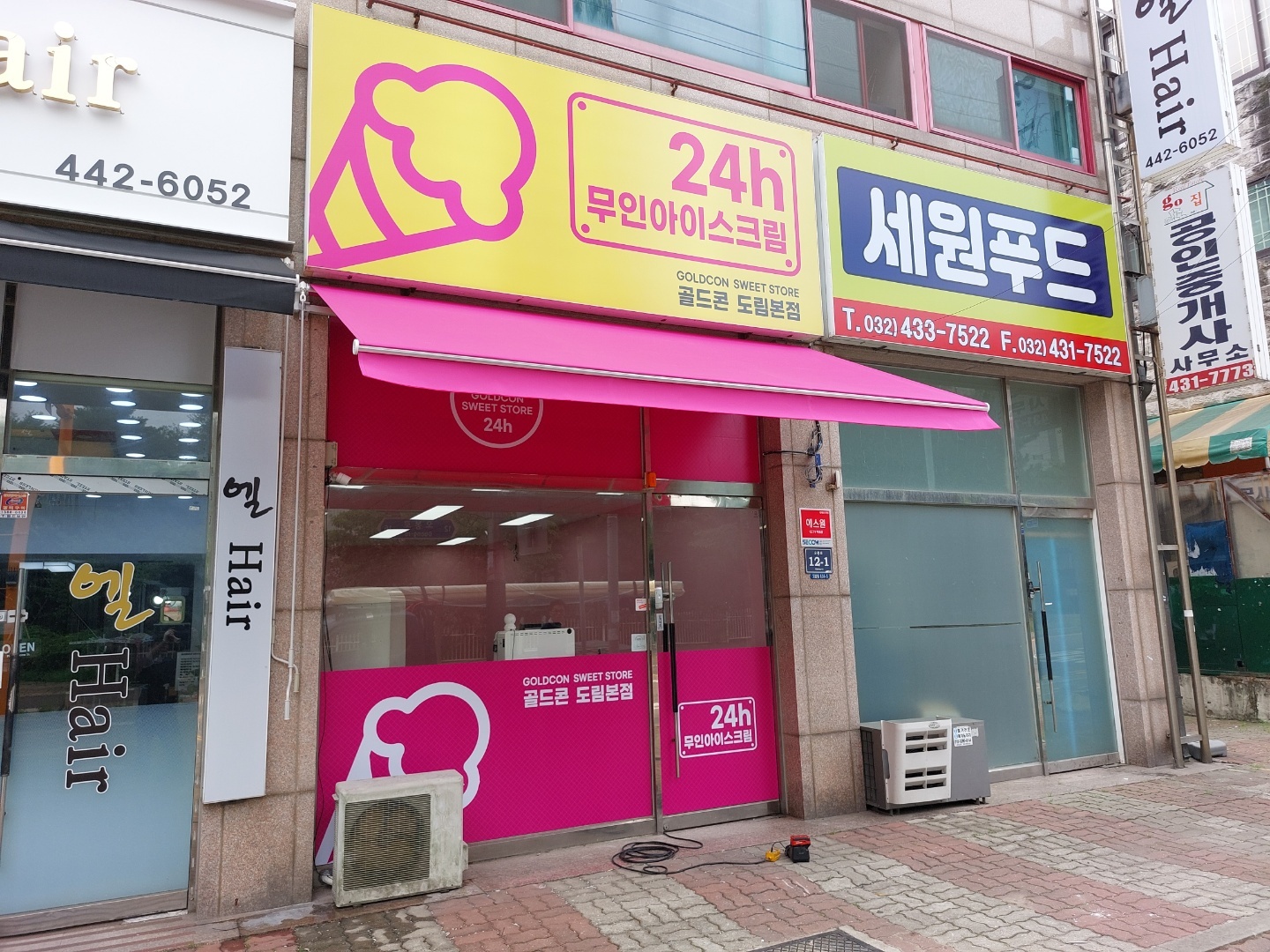 3743818138_sfA6tzPR_0b9e572ff8c834248cdb60a8cc1caa589055a425.jpg 이미지크게보기