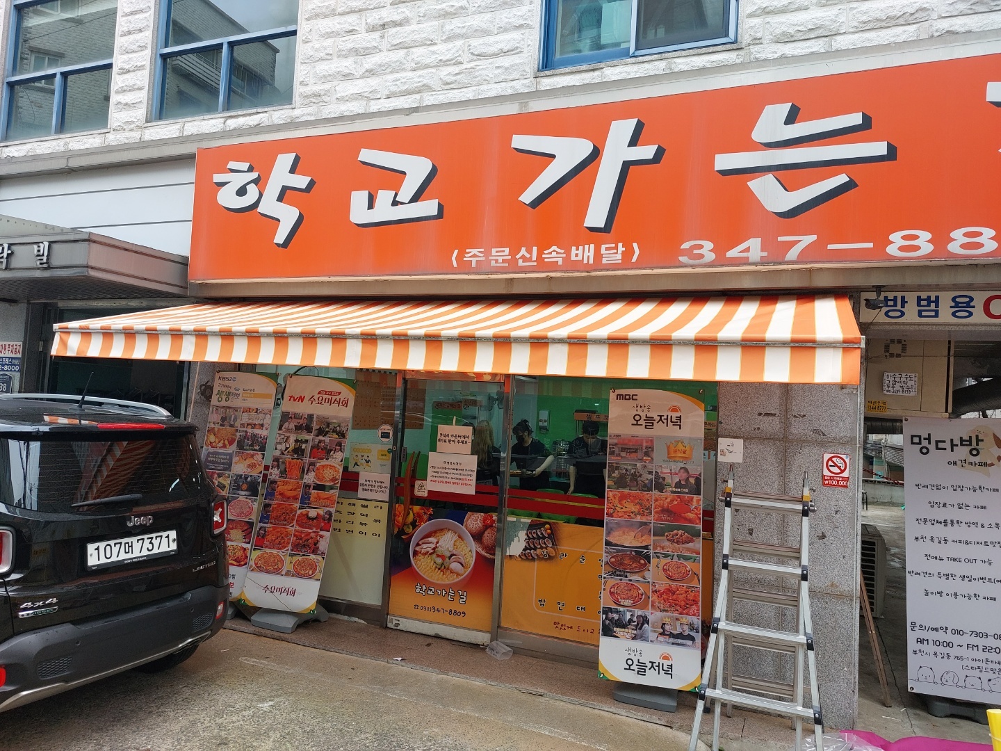 3743822968_MxchuTfG_be517d001fe364a694d64dda50df3d615b7b1634.jpg 이미지크게보기