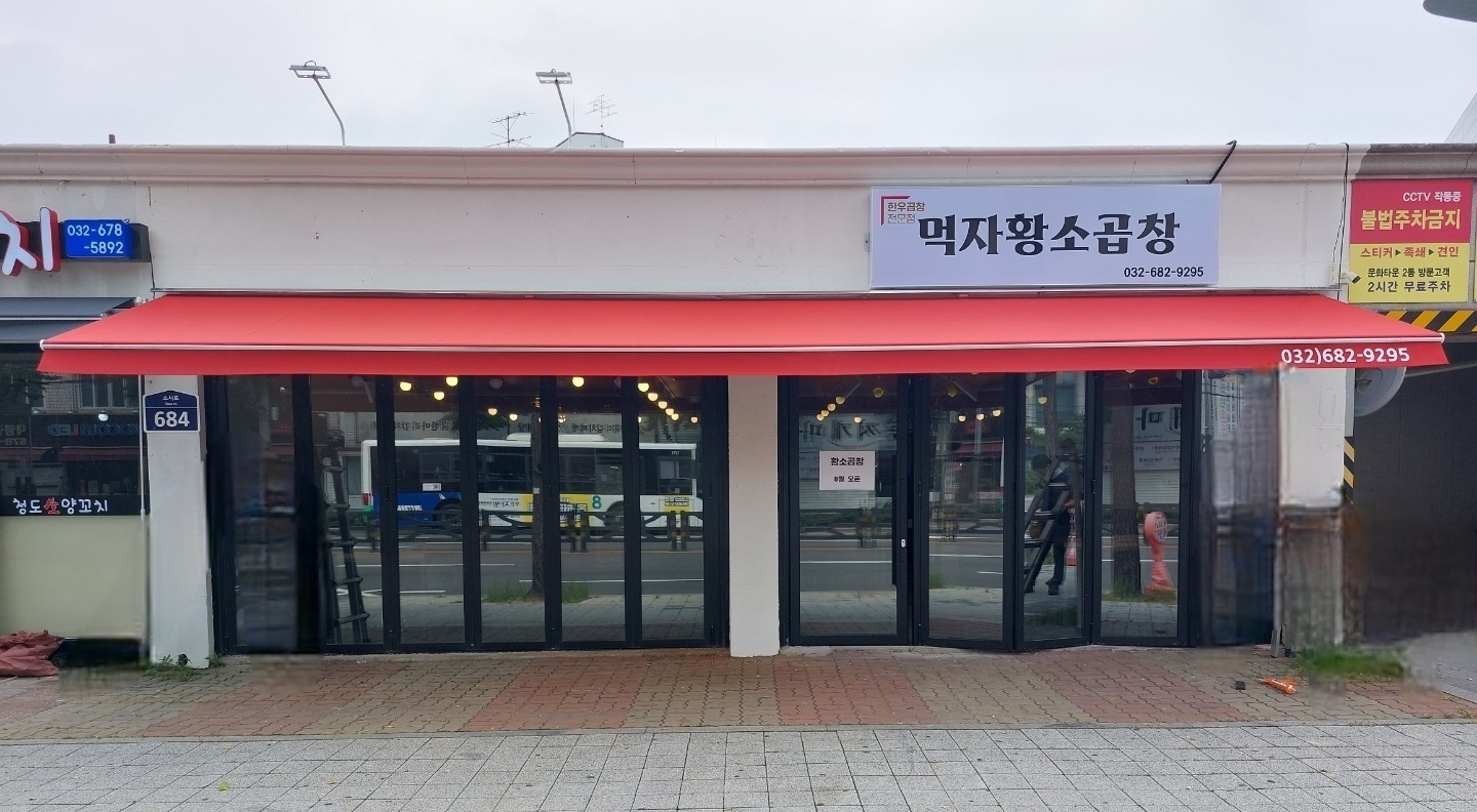 3743822968_cf4yEgS6_dac816e2c8324265b975df0042d898ebd17e2f33.jpg 이미지크게보기