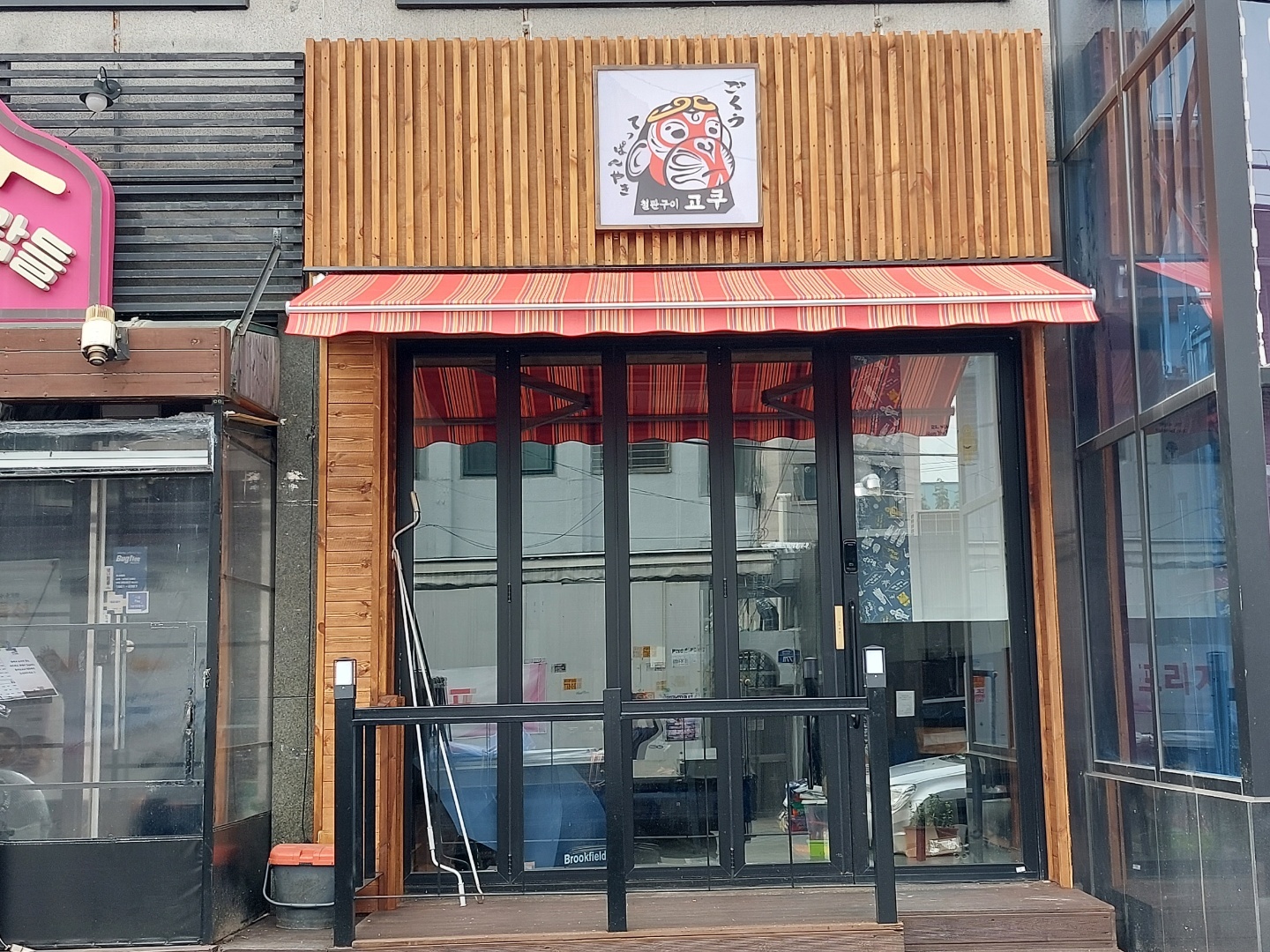 3743822968_k31yJ06a_5a6769b08b1213945f2d4a8ca42055e5424e0c08.jpg 이미지크게보기