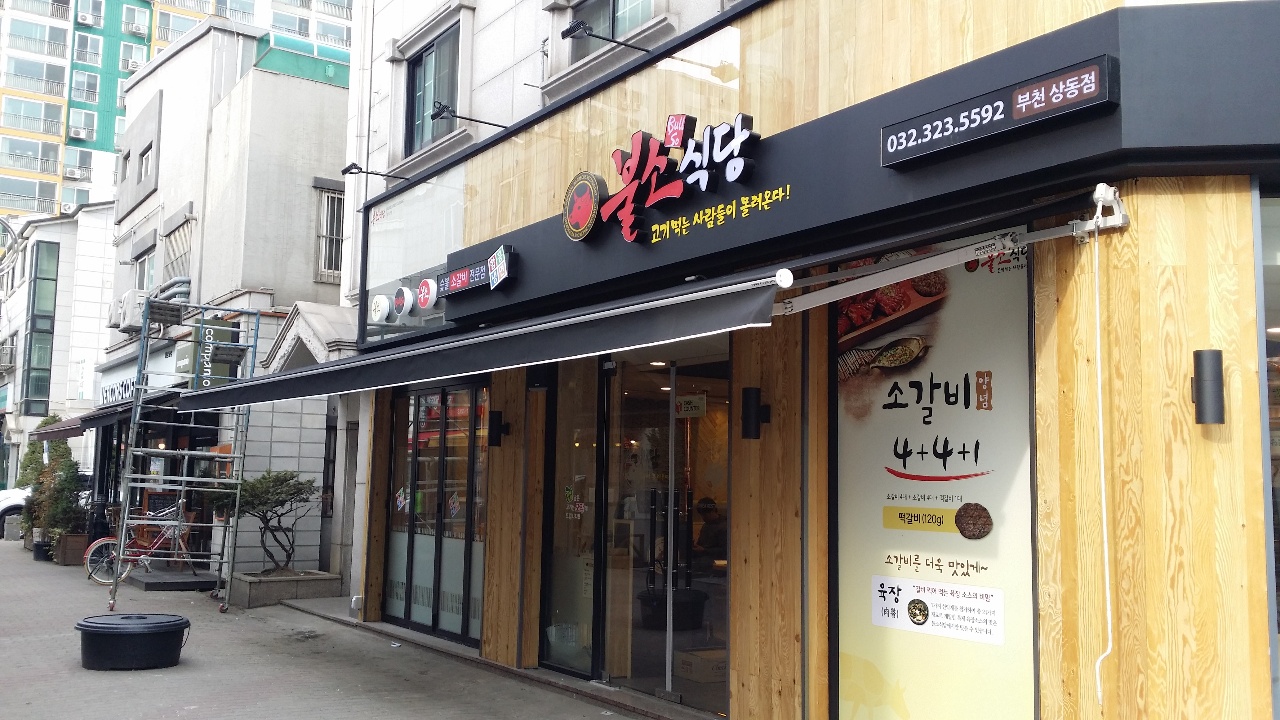 3743828492_4ITO8Akw_bf3c60af7fb9f78e9948784b62d18b048314ded0.jpg 이미지크게보기