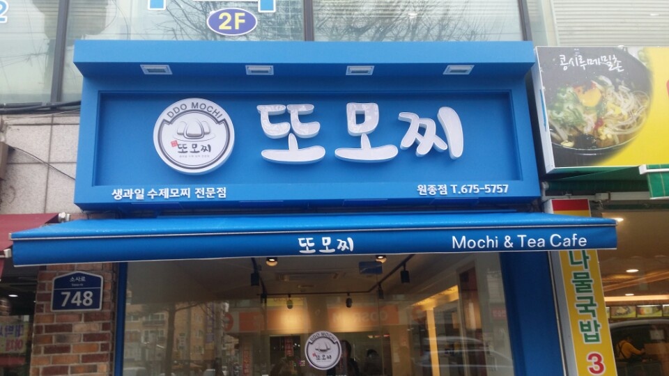 3743828492_YqhxC0ZK_c69c0b5f4fcbcfc9648653d1793906ccc0bb57f4.jpg 이미지크게보기