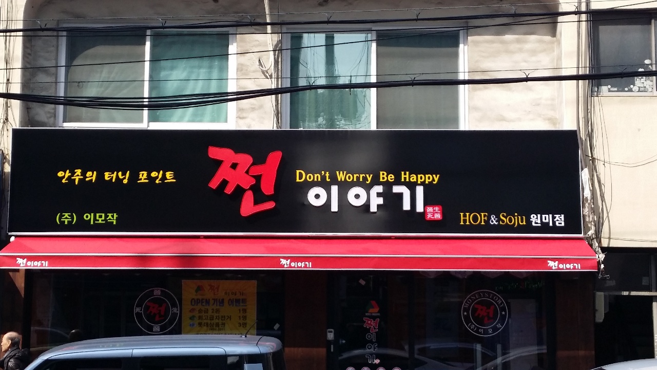 3743828492_a9bXZROc_e019b975b0181dece69baef74cba7c4bab9e85f5.jpg 이미지크게보기