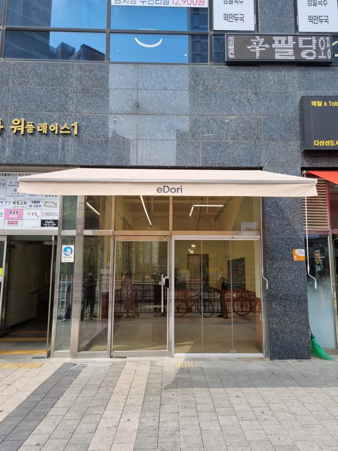 3743828518_6Fhmozpw_c466d06098dd4d5315958f5a13ab456b63b3b8f2.jpg 이미지크게보기