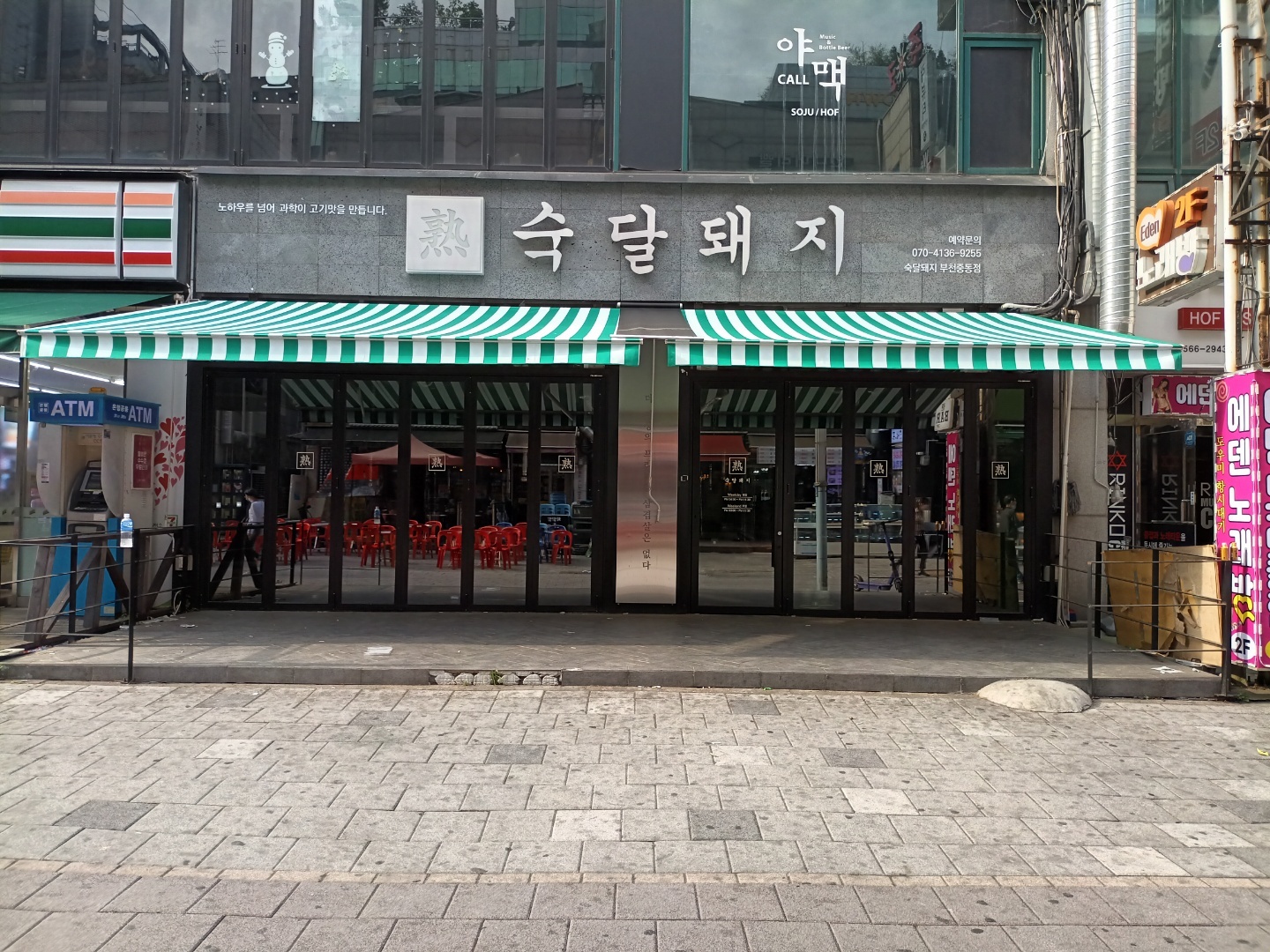 3743828518_lAyEFVka_ff08e20e1eb1b64ff8daee611c8c32dedfd54a39.jpg 이미지크게보기