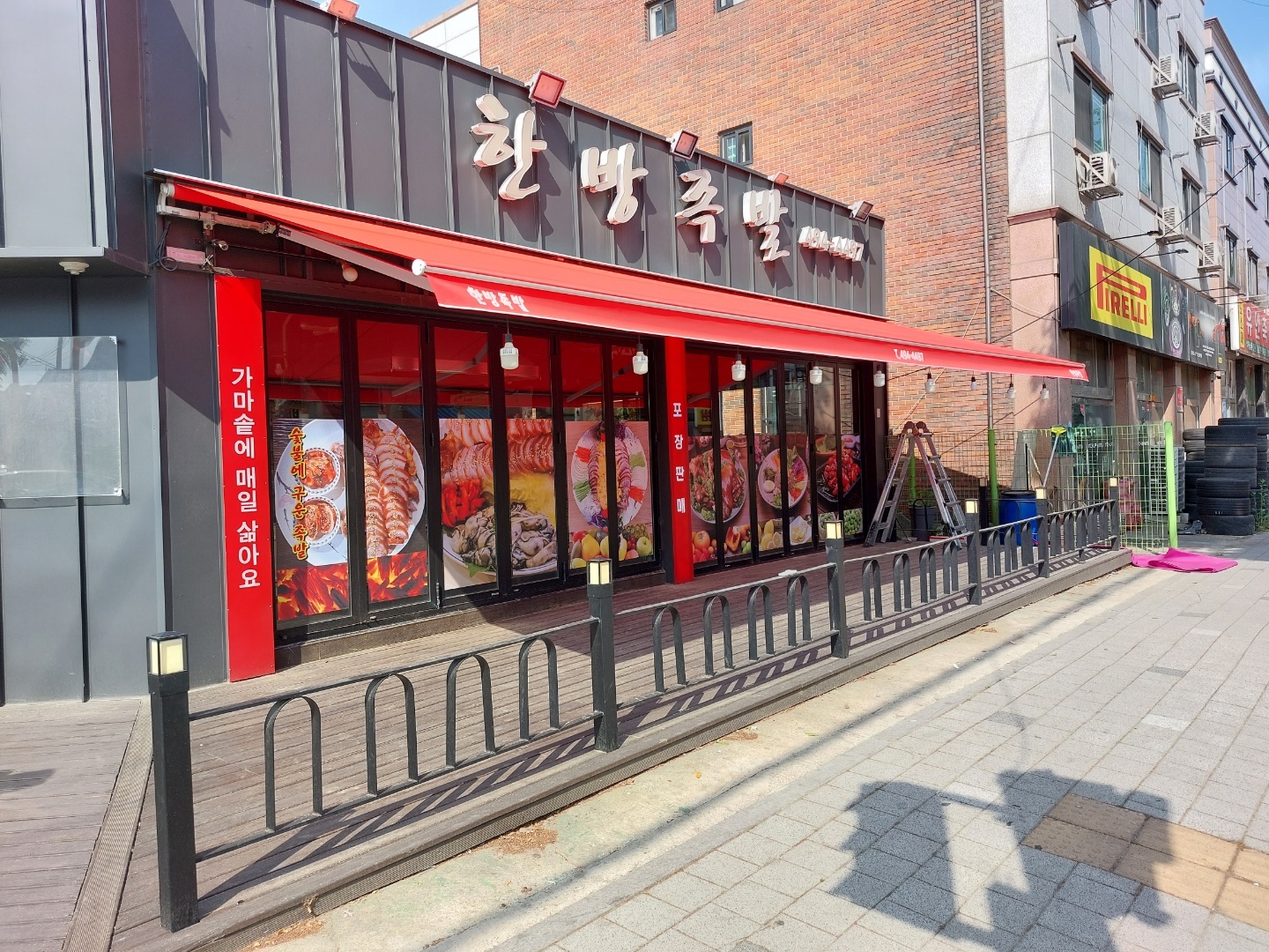 3743828518_qnVd4IUr_edcb1ef3f3287686b74f89be54908d433a5327ec.jpg 이미지크게보기