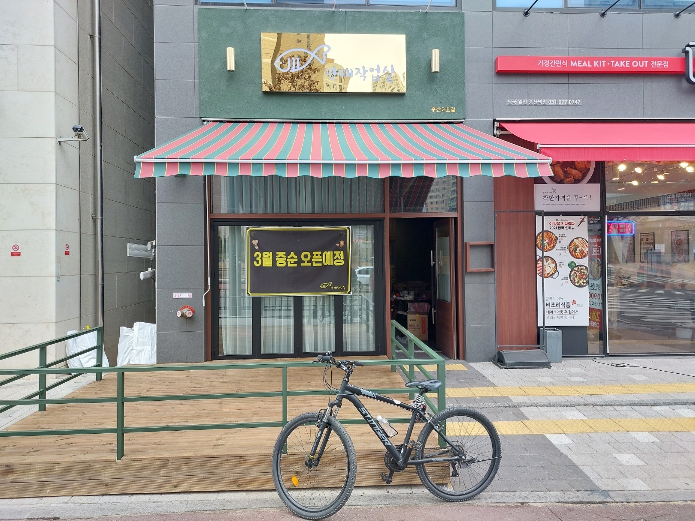 3743829507_amPF2ngH_4b1865963b7ea7828073ecb45ca7b45d5ff3a649.jpg 이미지크게보기