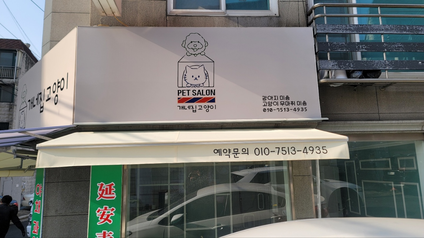 3743829507_njx3AyRg_7372ba84fc1fa9f81ccbc0a52f620b83df64cdbb.jpg 이미지크게보기