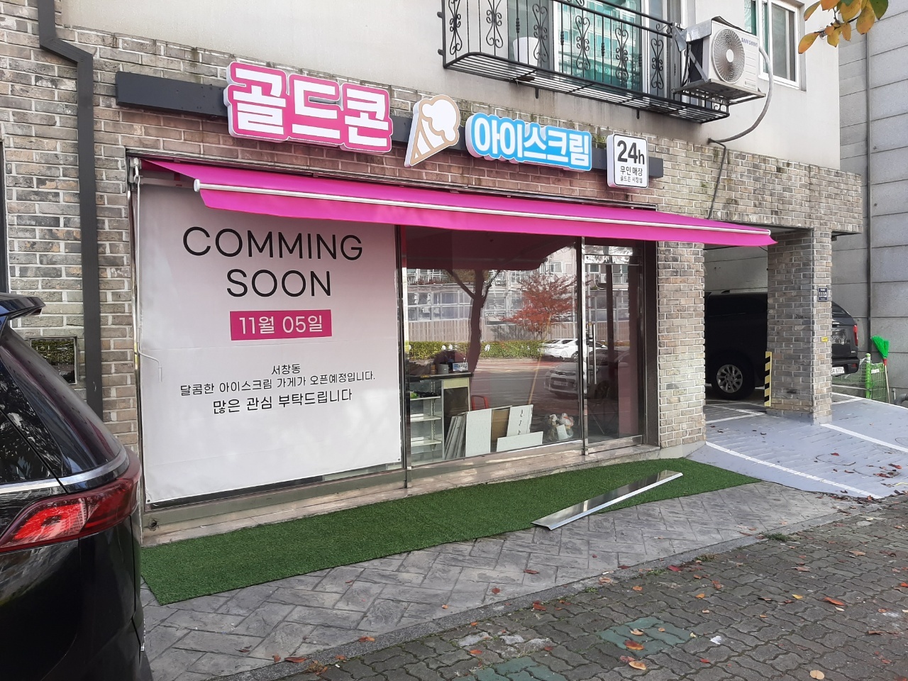 3743928821_dWej4MwH_5e2f30615fc34736402cb18e2760e26b70484ab9.jpg 이미지크게보기