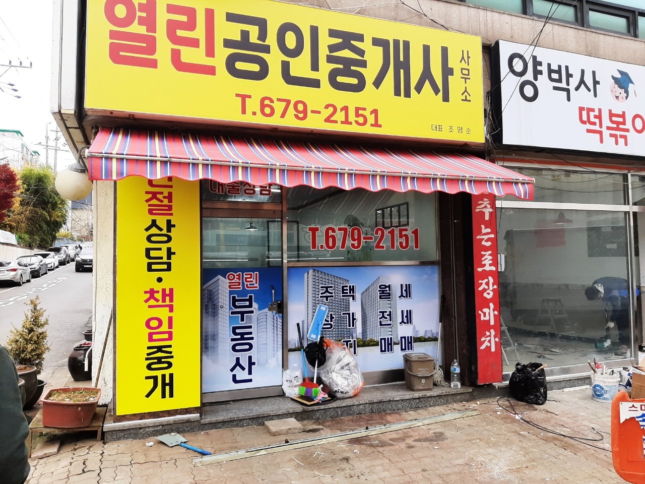 3743931175_VkYnpIt8_ab3c0cd5173db3df2e128e2abd90f87e6afd4c3a.jpg 이미지크게보기
