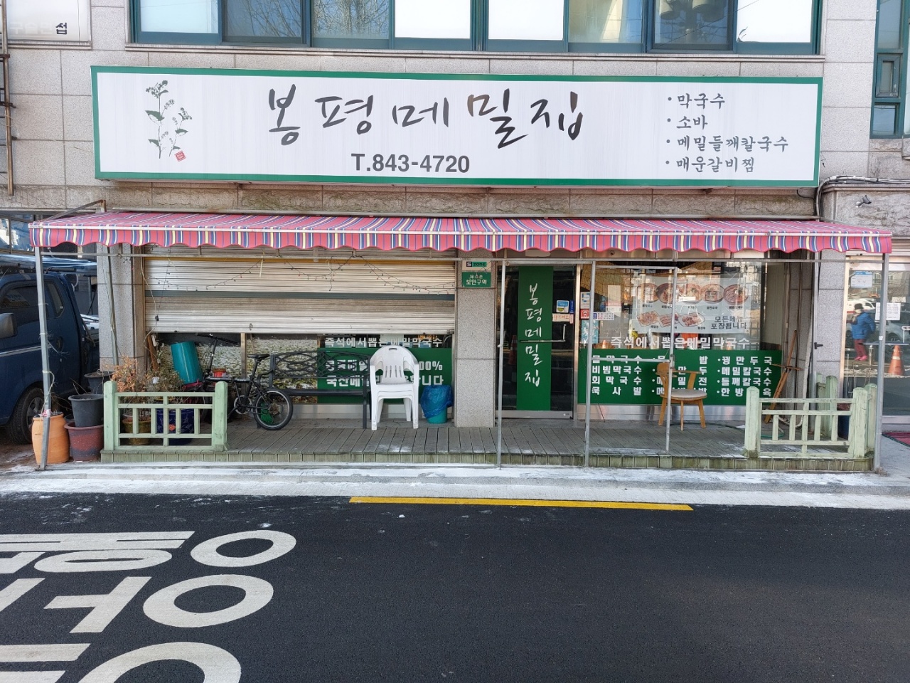 3743931175_VqnUOxR8_09b674487375a1df3088112aacec2199e6b00f69.jpg 이미지크게보기