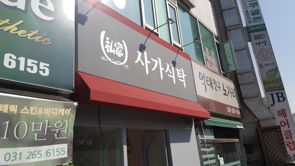 3698599459_etqxAPiB_0ca4279ba66632ed7161c73b3ae95fe23d4b6e78.jpg 이미지크게보기