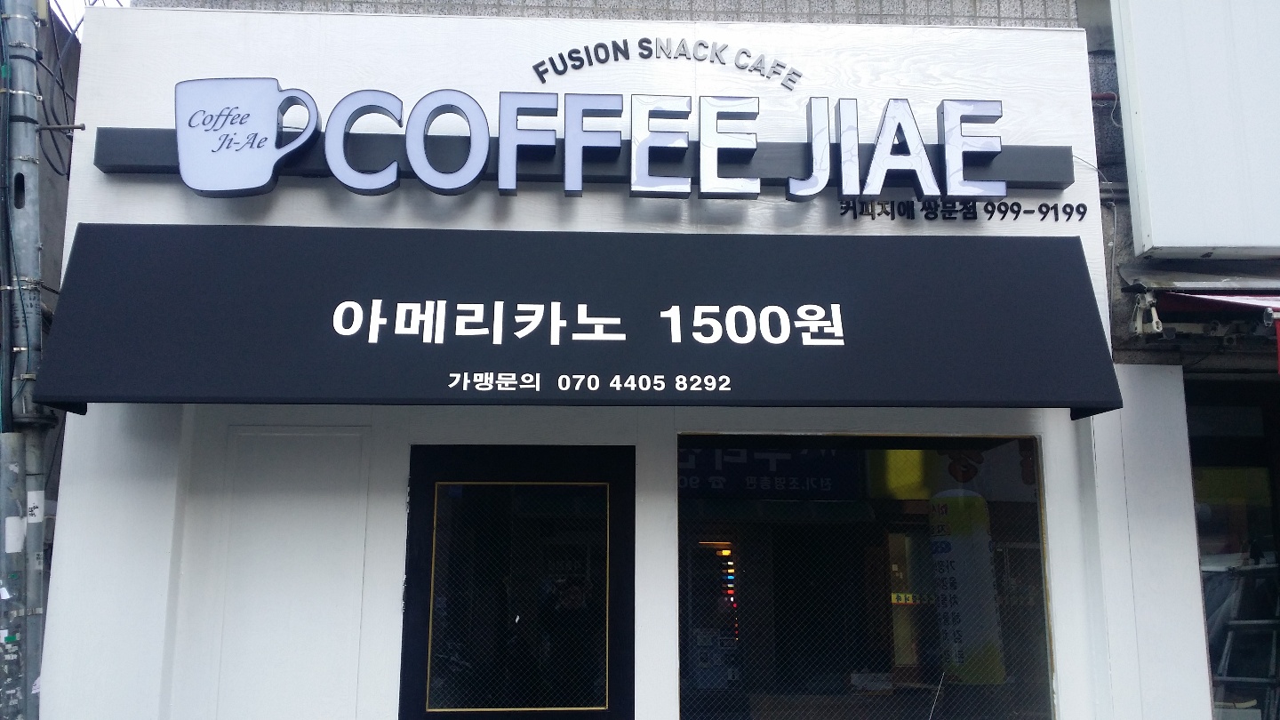 3698599459_we9n5u2z_cee9ddab6432687ac05e173cfe52bf0522dbea9f.jpg 이미지크게보기