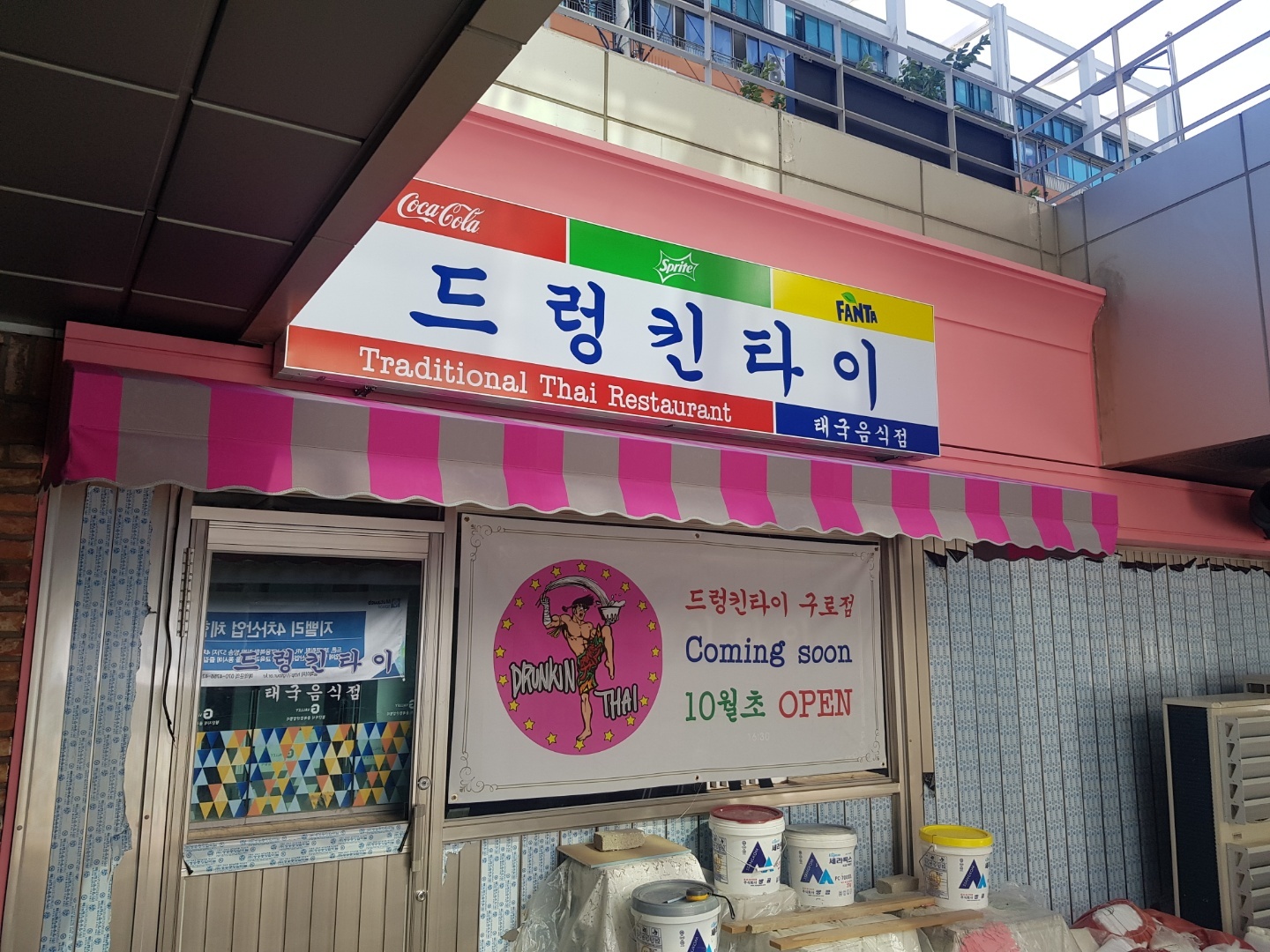 3745385311_YuPCyS8A_e45616246bbb05b77689bd264c9e80aa85dfd3d4.jpg 이미지크게보기