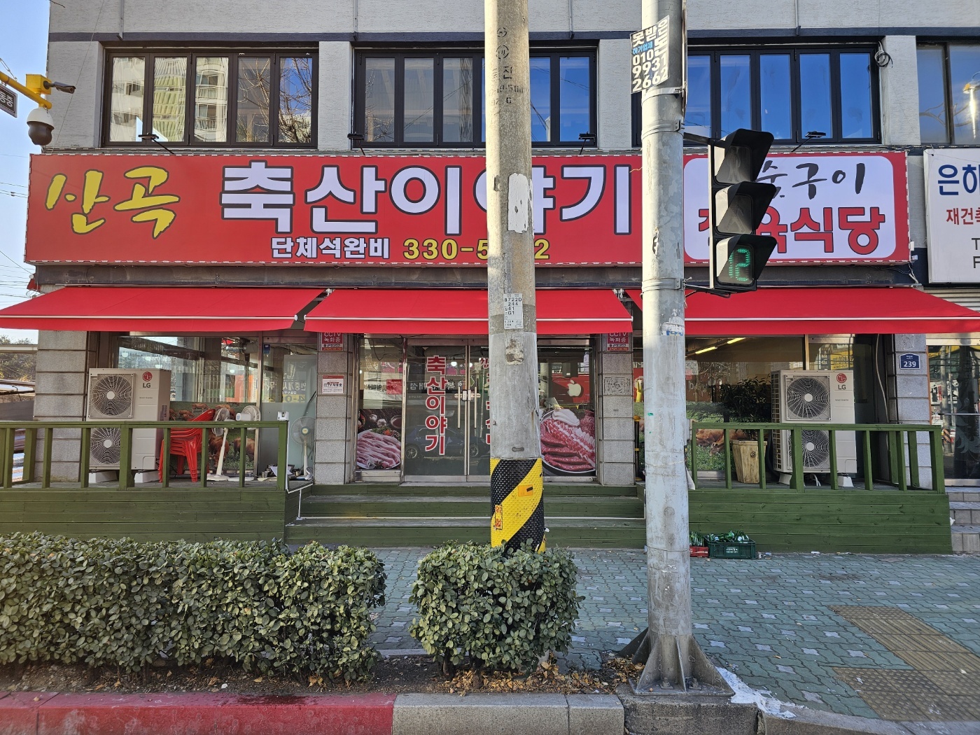 /user/0/01053305426/editor/2403/0a75b96365a196bfb9907d4295aabc16_1711588331_1521.jpg 이미지크게보기