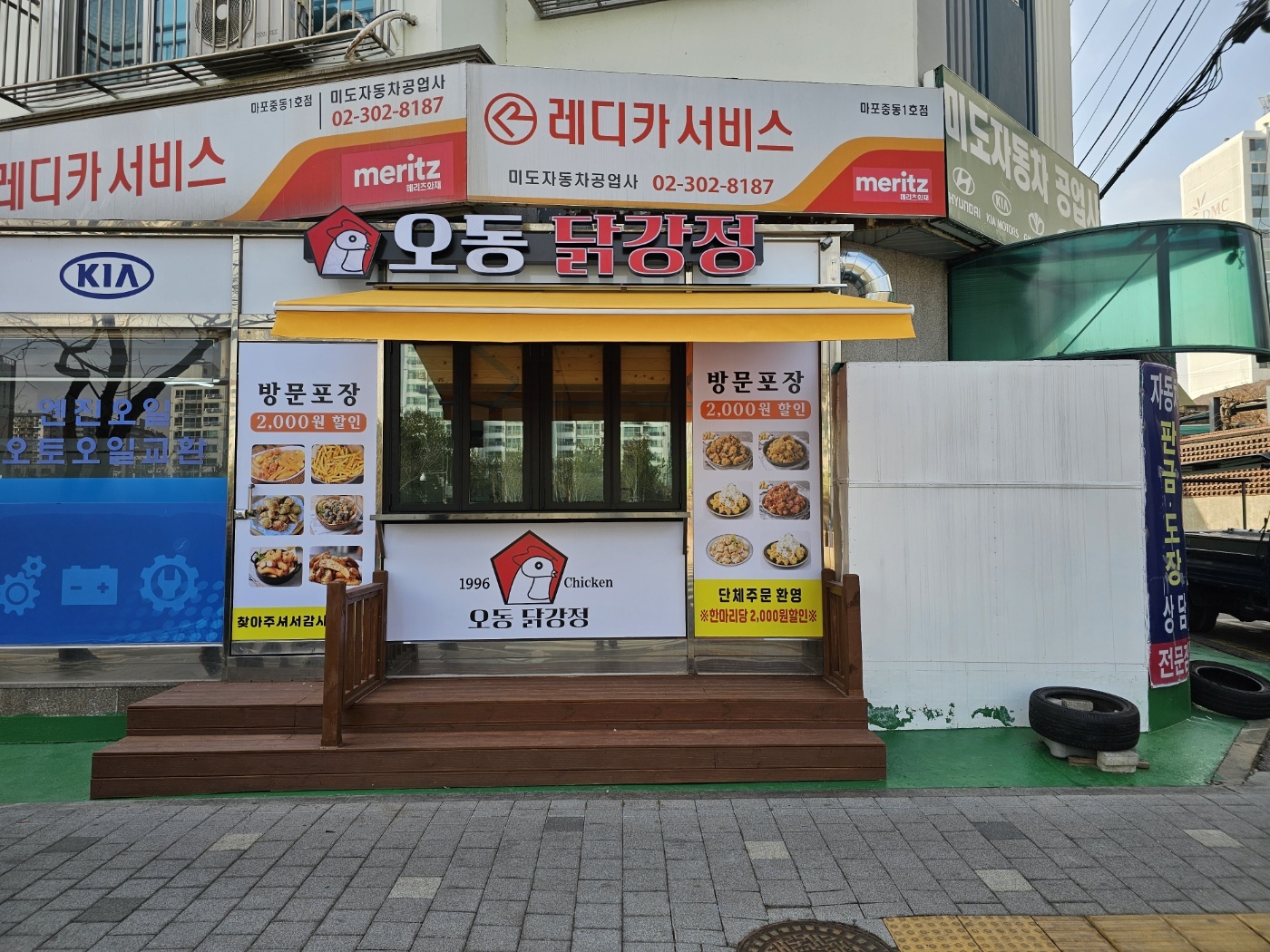 /user/0/01053305426/editor/2403/0a75b96365a196bfb9907d4295aabc16_1711588398_299.jpg 이미지크게보기