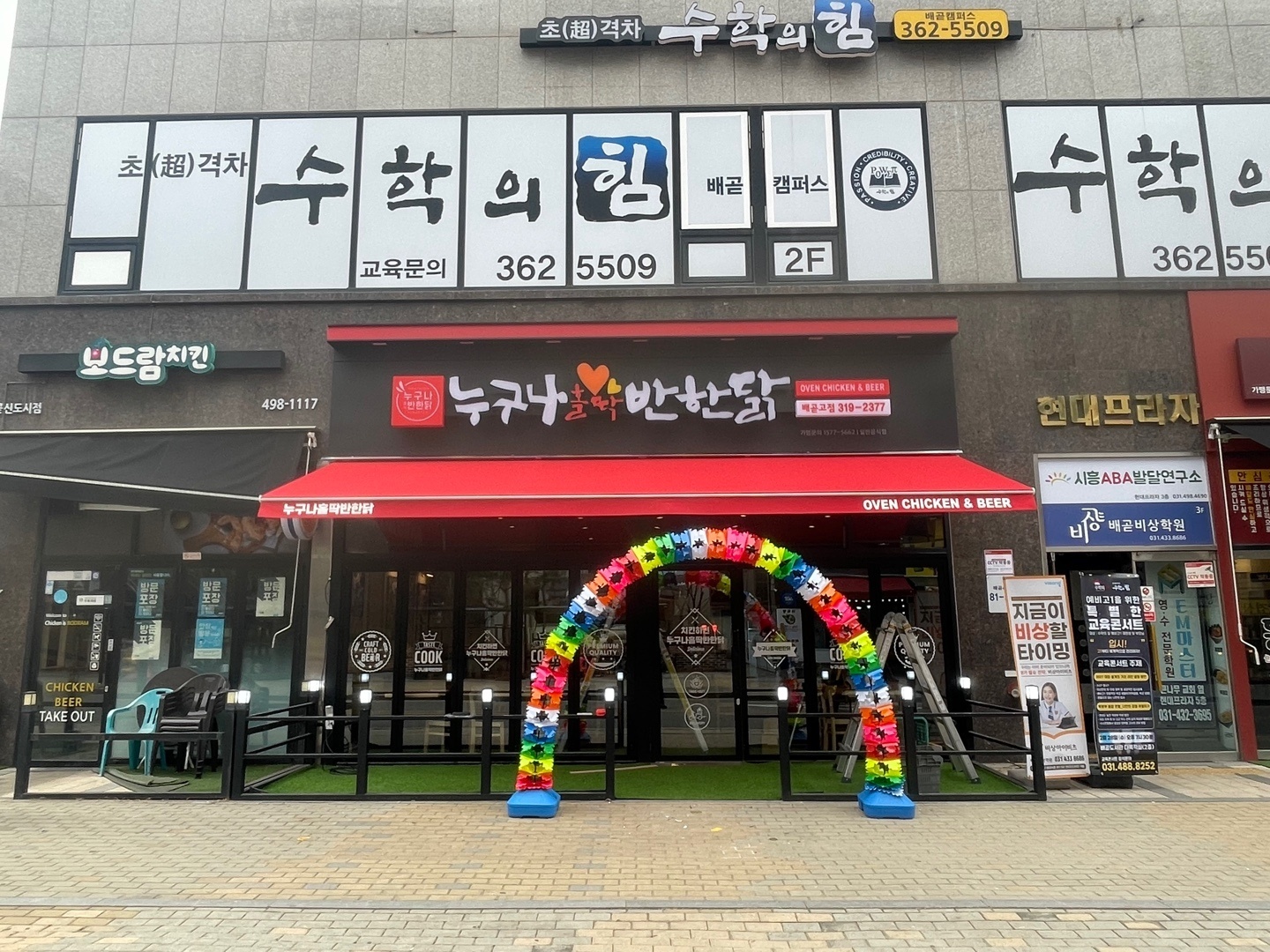 /user/0/01053305426/editor/2403/0a75b96365a196bfb9907d4295aabc16_1711588440_5233.jpg 이미지크게보기