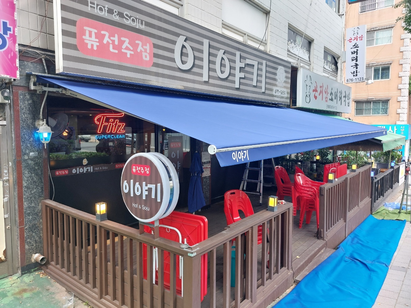 /user/0/01053305426/editor/2403/d525f47732dd8743c33d6895883acf15_1710392765_7993.jpg 이미지크게보기