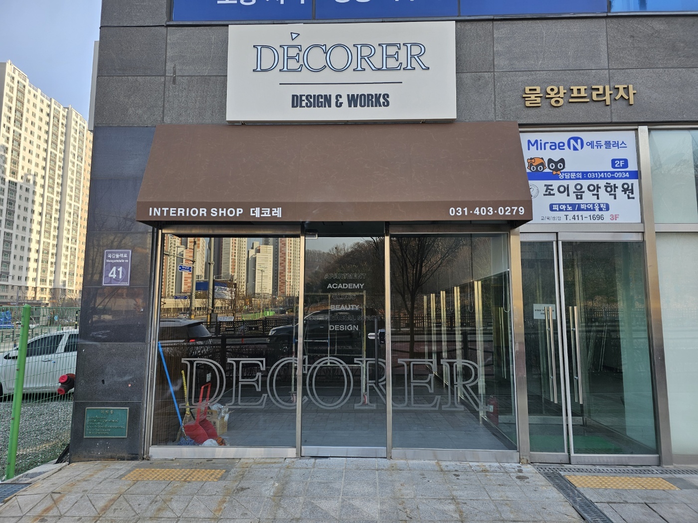 /user/0/01053305426/editor/2403/d525f47732dd8743c33d6895883acf15_1710392844_306.jpg 이미지크게보기