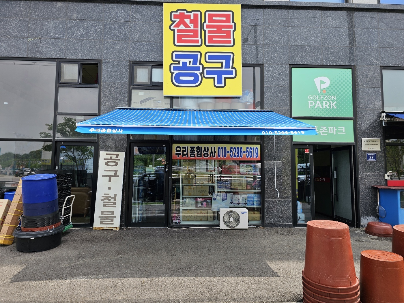 /user/0/01053305426/editor/2407/3487f790f3073123a629c6dcee2d8c4f_1719794690_7549.jpg 이미지크게보기