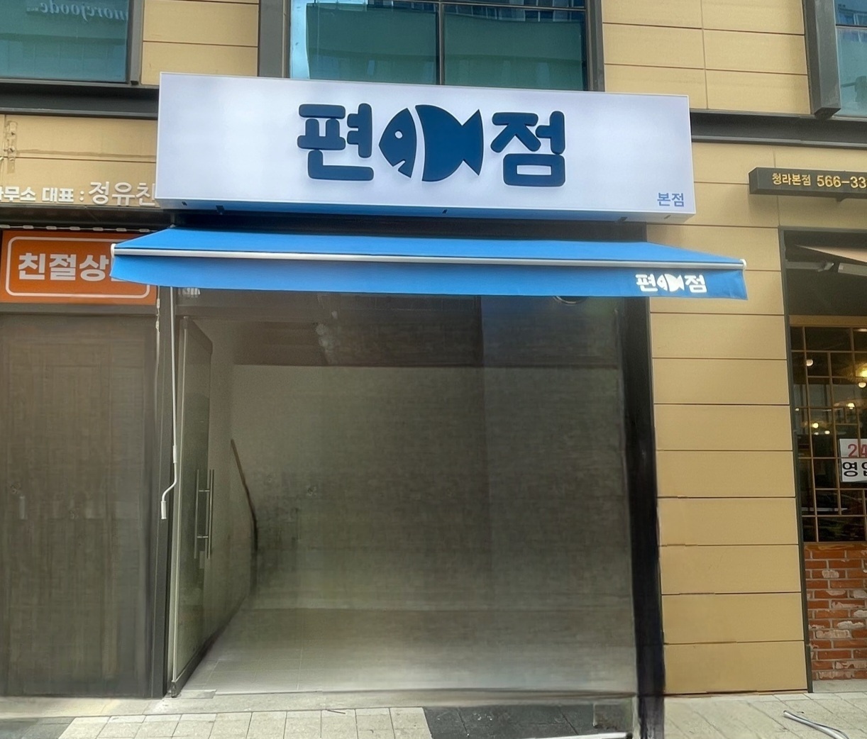 /user/0/01053305426/editor/2407/3487f790f3073123a629c6dcee2d8c4f_1719794709_0652.jpg 이미지크게보기