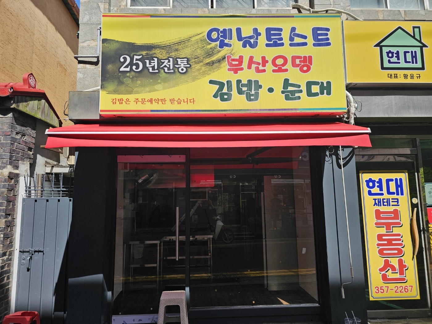 /user/0/01053305426/editor/2408/dc6cd2232516efb193957db0891b7559_1722835068_5419.jpg 이미지크게보기