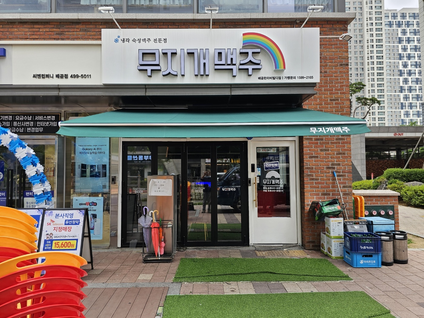 /user/0/01053305426/editor/2408/dc6cd2232516efb193957db0891b7559_1722835124_2548.jpg 이미지크게보기