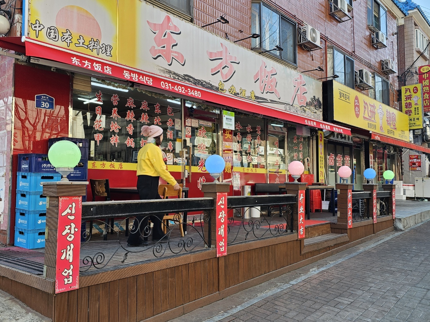 /user/0/01053305426/editor/2502/c32b5ffe1f8d39fe1204ad6800eb9f03_1740619792_8903.jpg 이미지크게보기