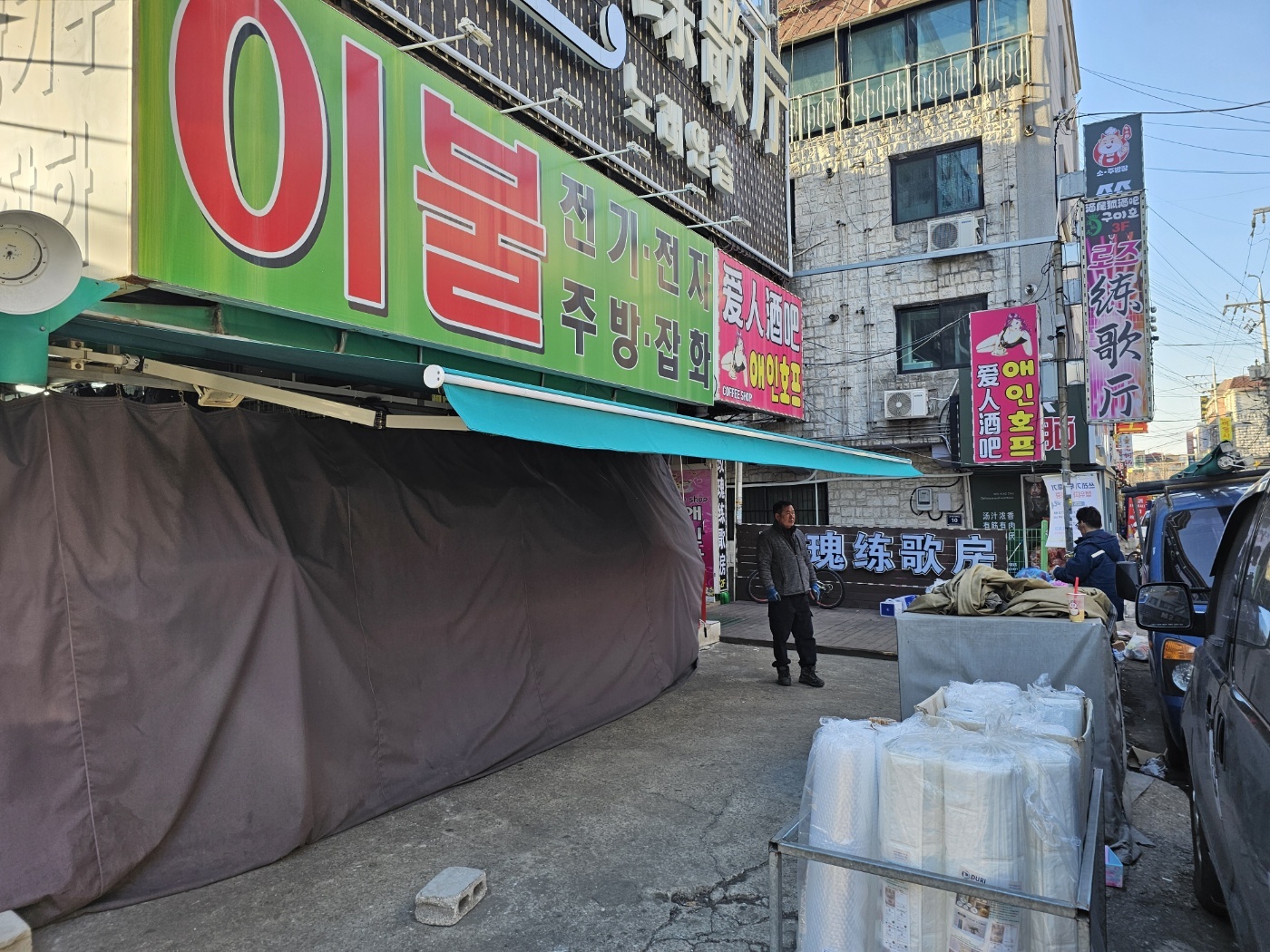 /user/0/01053305426/editor/2502/c32b5ffe1f8d39fe1204ad6800eb9f03_1740619819_5769.jpg 이미지크게보기