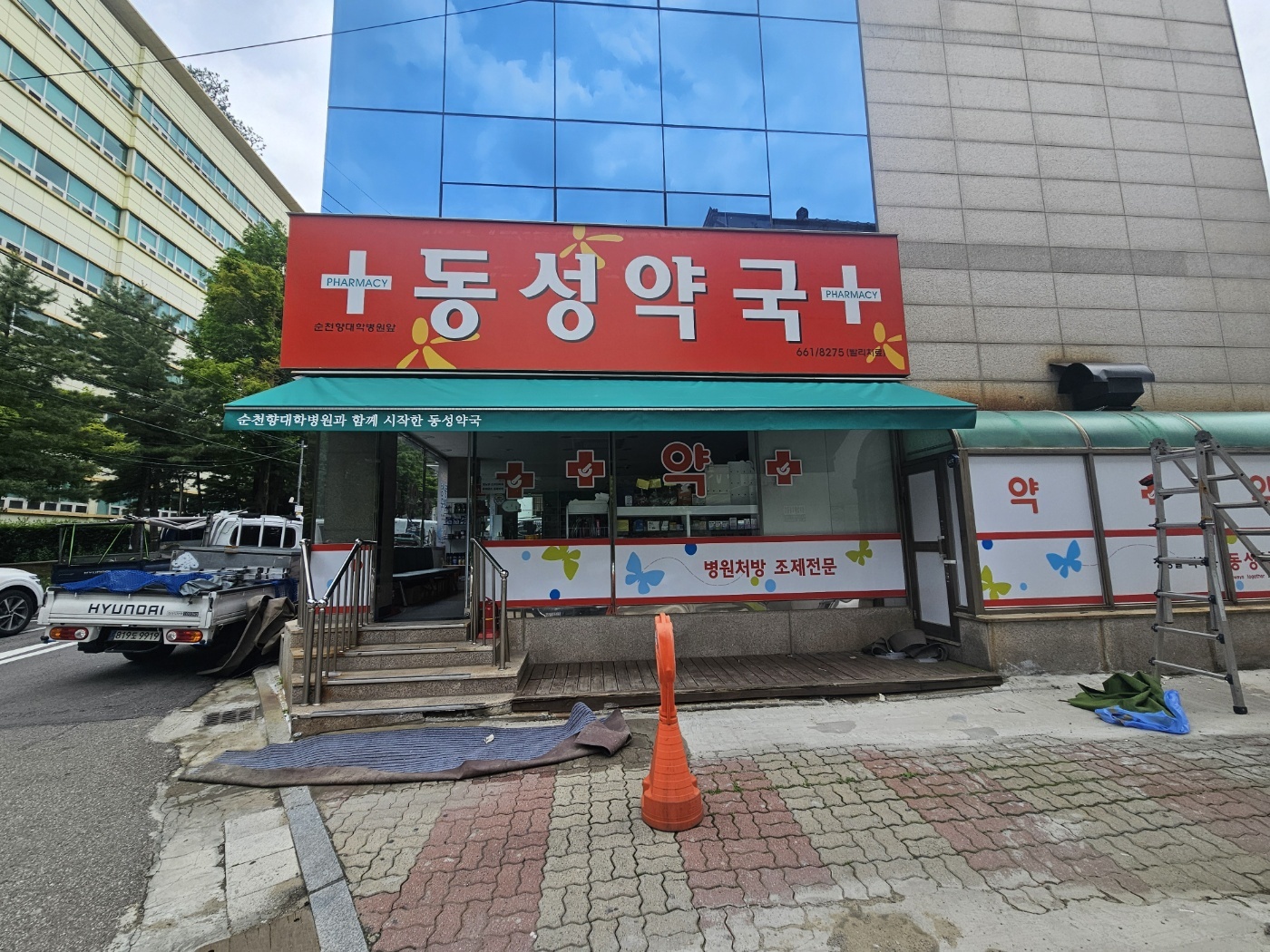 /user/0/01053305426/editor/2506/152f05acdb59087a1d6e8f96cccf080e_1749606849_4005.jpg 이미지크게보기