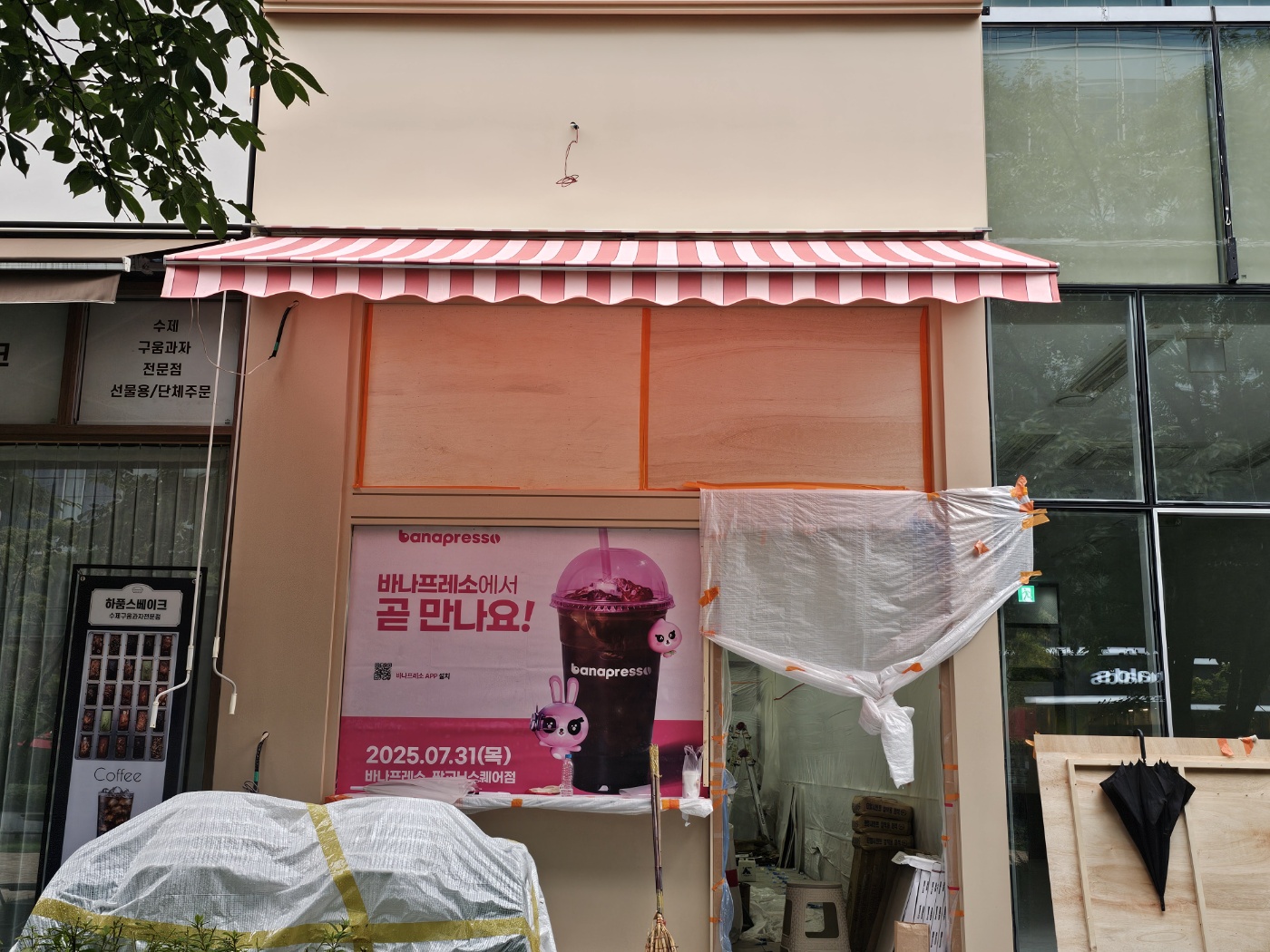 /user/0/01053305426/editor/2507/74e17cdcb441513827fb237644857c40_1753060337_0139.jpg 이미지크게보기
