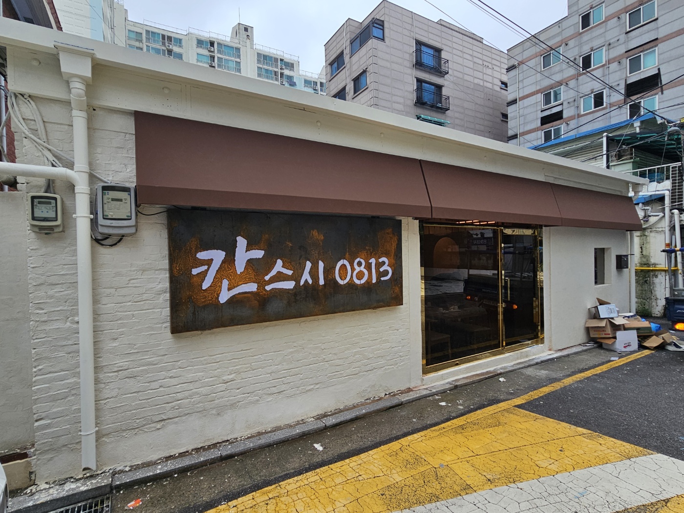 /user/0/01053305426/editor/2508/ddfbafaf1d81d4c29dc8de7231a9ecf9_1755854973_2534.jpg 이미지크게보기