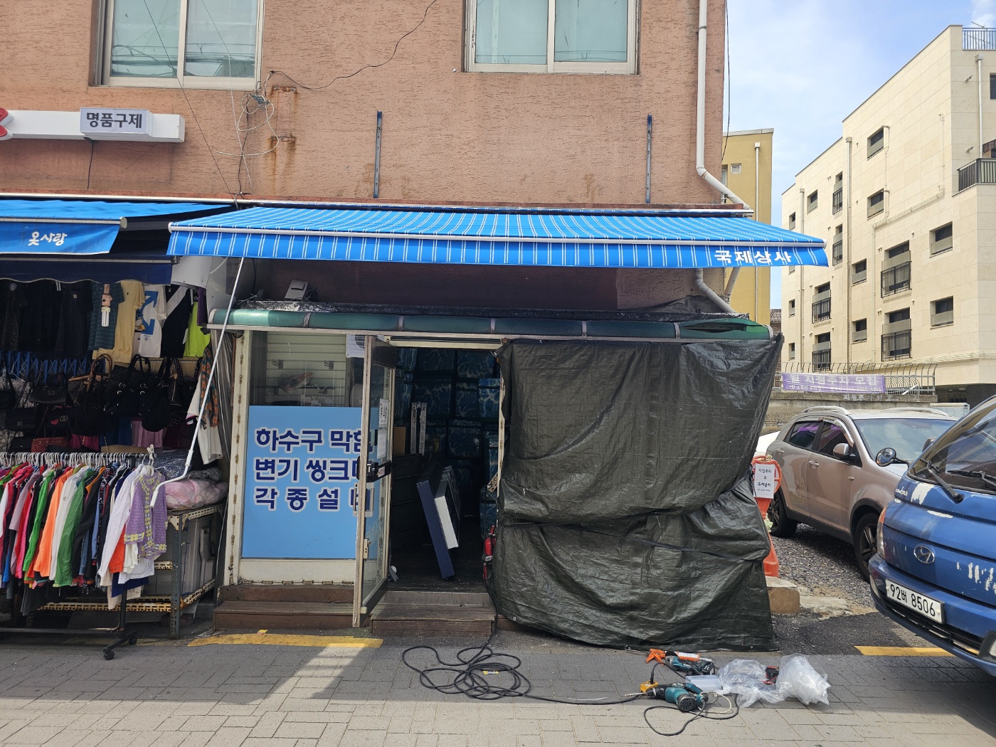 /user/0/01053305426/editor/2606/8a5712b487ecb527b691f67d4594435d_1780904967_5359.jpg 이미지크게보기