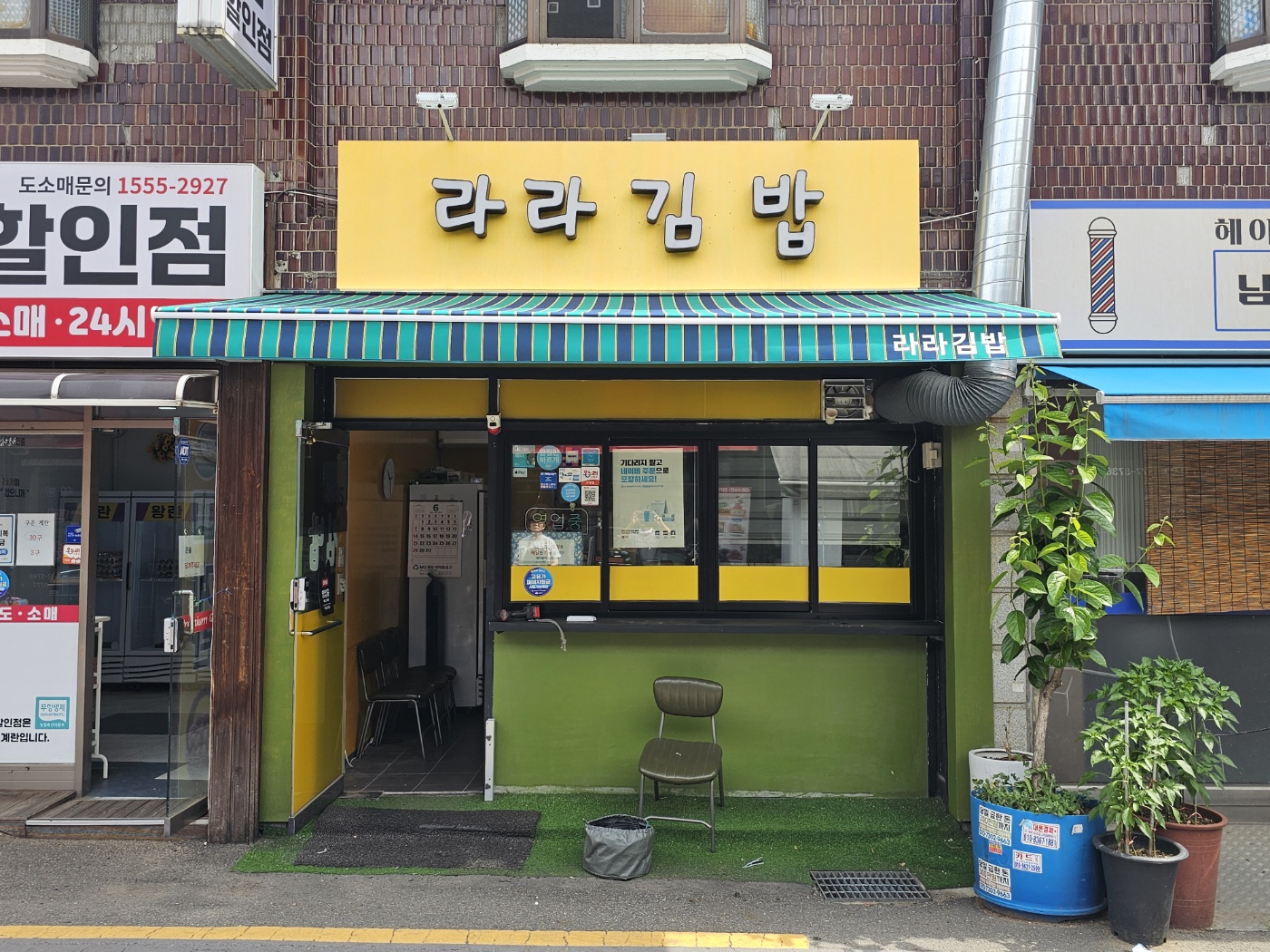 /user/0/01053305426/editor/2606/8a5712b487ecb527b691f67d4594435d_1780904976_7508.jpg 이미지크게보기
