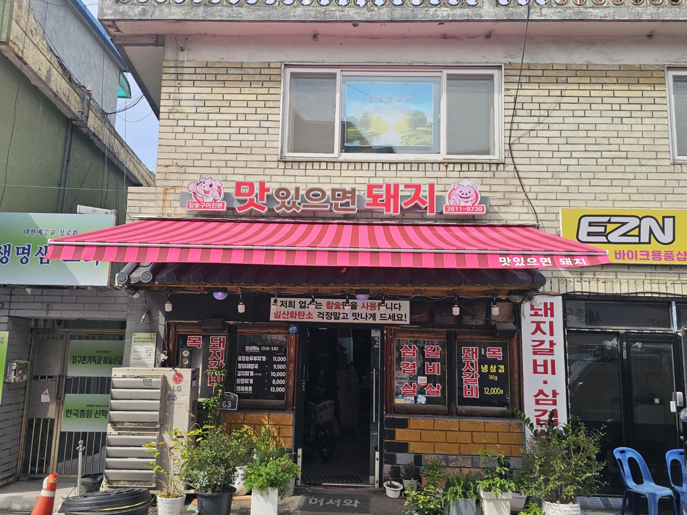 /user/0/01053305426/editor/2606/8a5712b487ecb527b691f67d4594435d_1780904984_3632.jpg 이미지크게보기