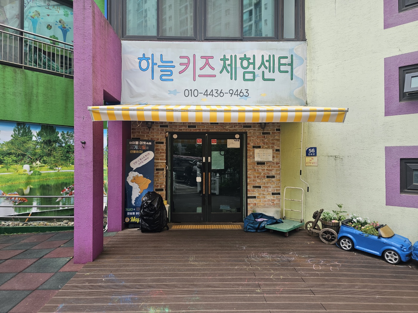 /user/0/01053305426/editor/2607/53d89c373684fcfd41eff2072acc8ad8_1783645760_9511.jpg 이미지크게보기